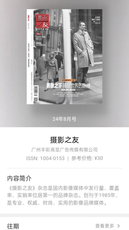 ɽĳ(ĶϷƽ̨)v2.4.9.10 ׿