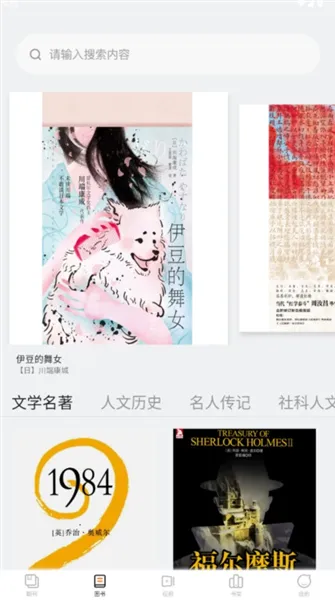 山竹智阅畅读(阅读游戏平台) 山竹智阅畅读(阅读游戏平台)