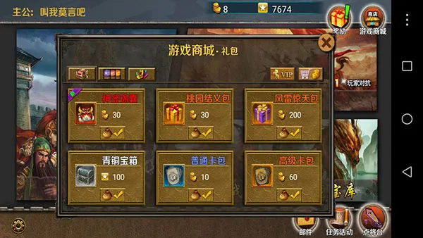 山竹智阅畅读(阅读游戏平台) 山竹智阅畅读(阅读游戏平台)