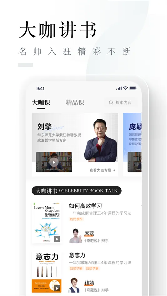 ɽĳ(ĶϷƽ̨)v2.4.9.10 ׿