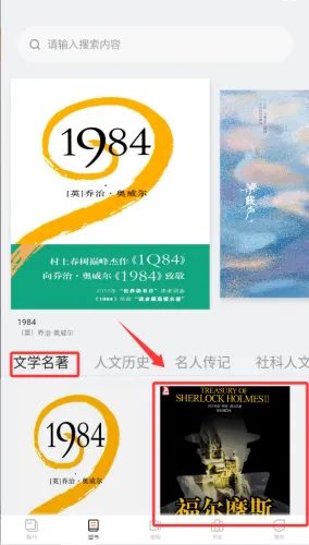 山竹智阅畅读(阅读游戏平台) 山竹智阅畅读(阅读游戏平台)