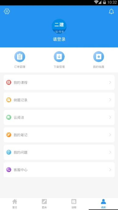 ʦְ׿ֻv3.3.8.100 ֻ