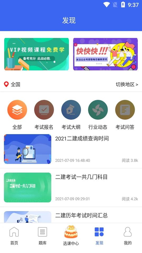 ʦְ׿ֻv3.3.8.100 ֻ