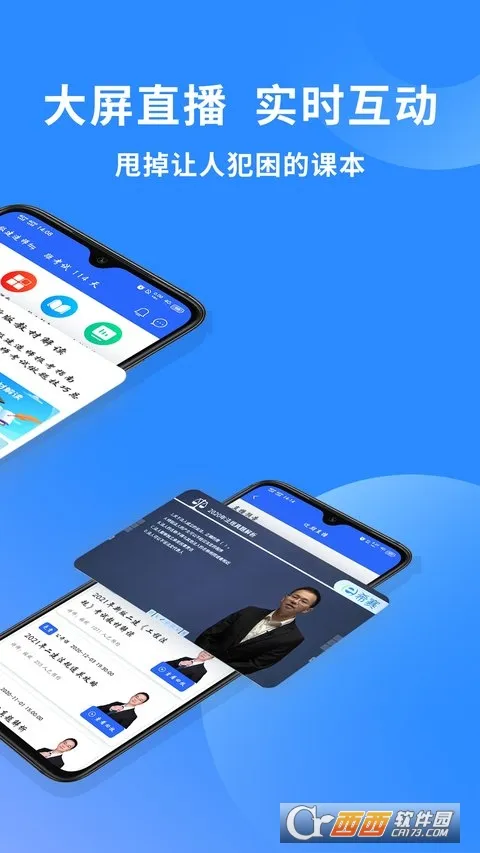 ʦְ׿ֻv3.3.8.100 ֻ