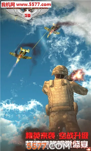 ʵֱսģ(ֱģս)v1.0.0.0123 ׿