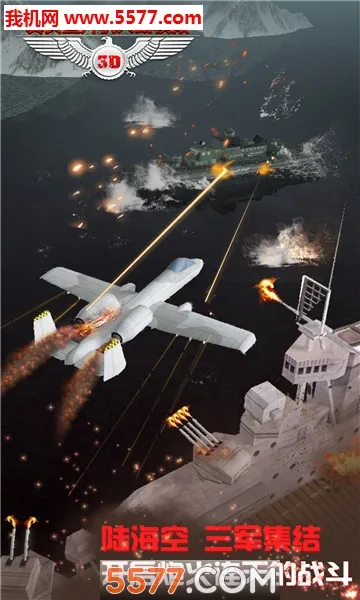 ʵֱսģ(ֱģս)v1.0.0.0123 ׿