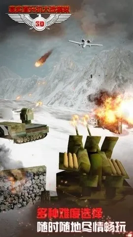 ʵֱսģ(ֱģս)v1.0.0.0123 ׿