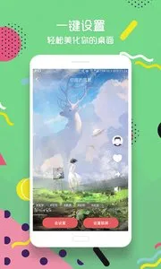 ɻֽ̬(ɻֽ)v1.6.5 ׿