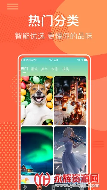 ̫˶ֽ̬(ֽʱӶ)v5.3.1 ֻ