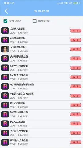 Ǵʦ2025ٷ°汾v4.23 ׿