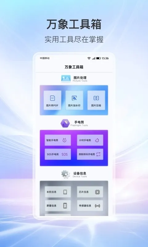 󹤾(๦ܹ)v1.0.24.1023 ׿