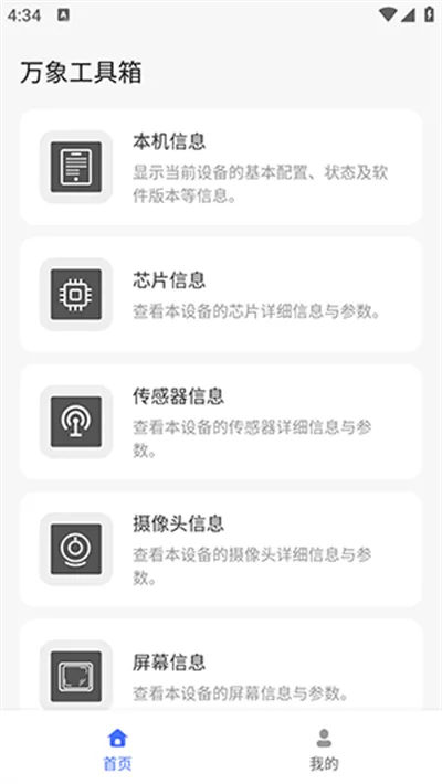 󹤾(๦ܹ)v1.0.24.1023 ׿