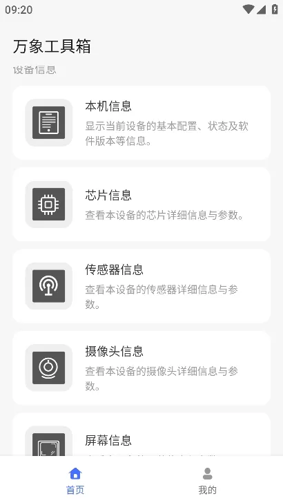 󹤾(๦ܹ)v1.0.24.1023 ׿