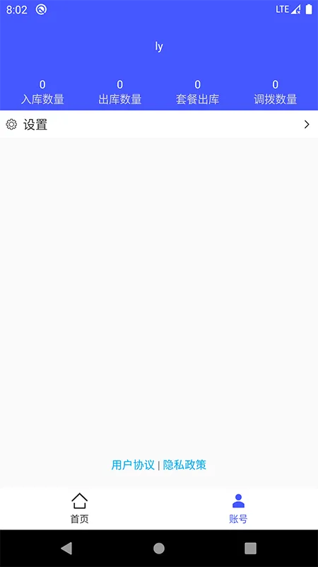 ˯èƲ2025°汾v3.2.9 ׿