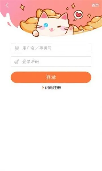 voiux廭Ԫ2025ذװv3.90.01 ֻ