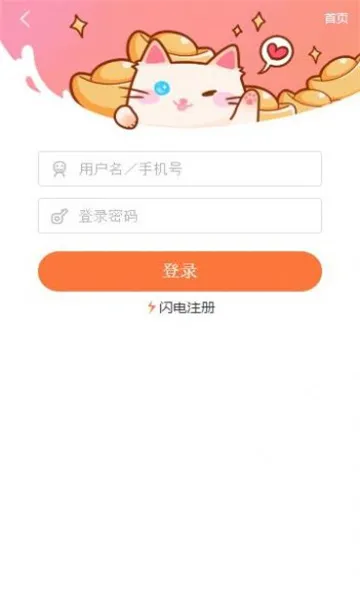 voiux廭Ԫ2025ذװv3.90.01 ֻ