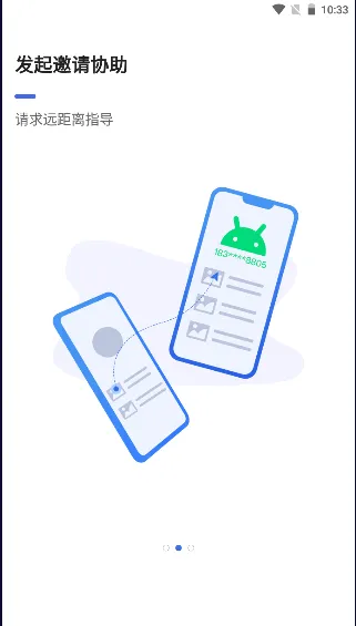 ˲ԶЭ(Զ̿)v1.0.21 ׿