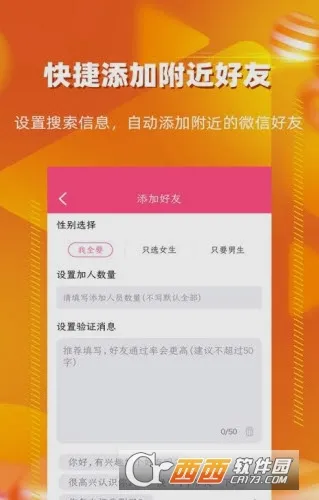 һתȦƵ(΢ת)v2.2.0 ׿