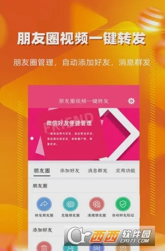 һתȦƵ(΢ת)v2.2.0 ׿