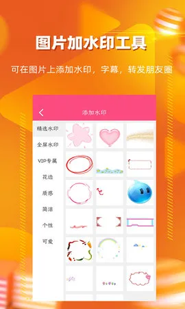 һתȦƵ(΢ת)v2.2.0 ׿