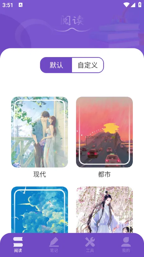 Ŀ2025ٷ°汾v1.13 ׿