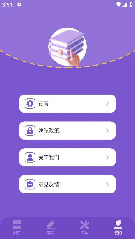 Ŀ2025ٷ°汾v1.13 ׿