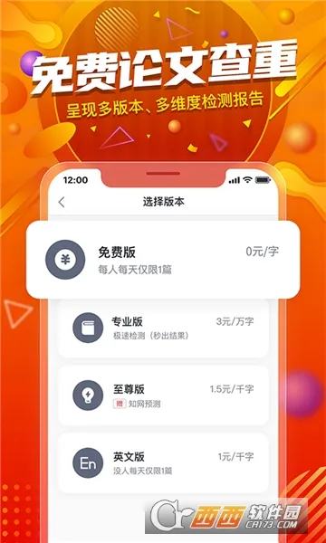 PaperYYĲ(Ĳؽ)v1.22.0 ׿