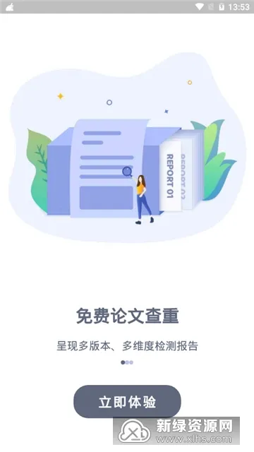 PaperYYĲ(Ĳؽ)v1.22.0 ׿