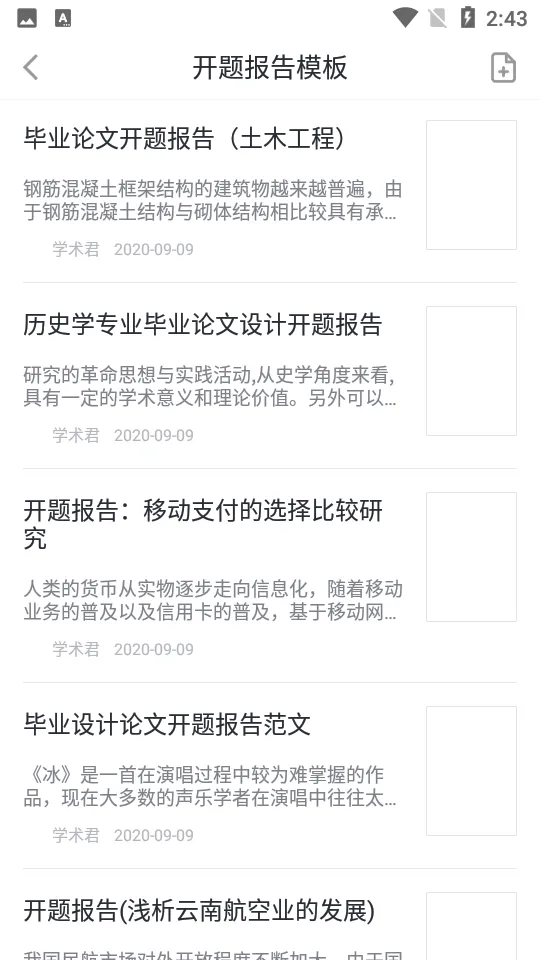 PaperYYĲ(Ĳؽ)v1.22.0 ׿