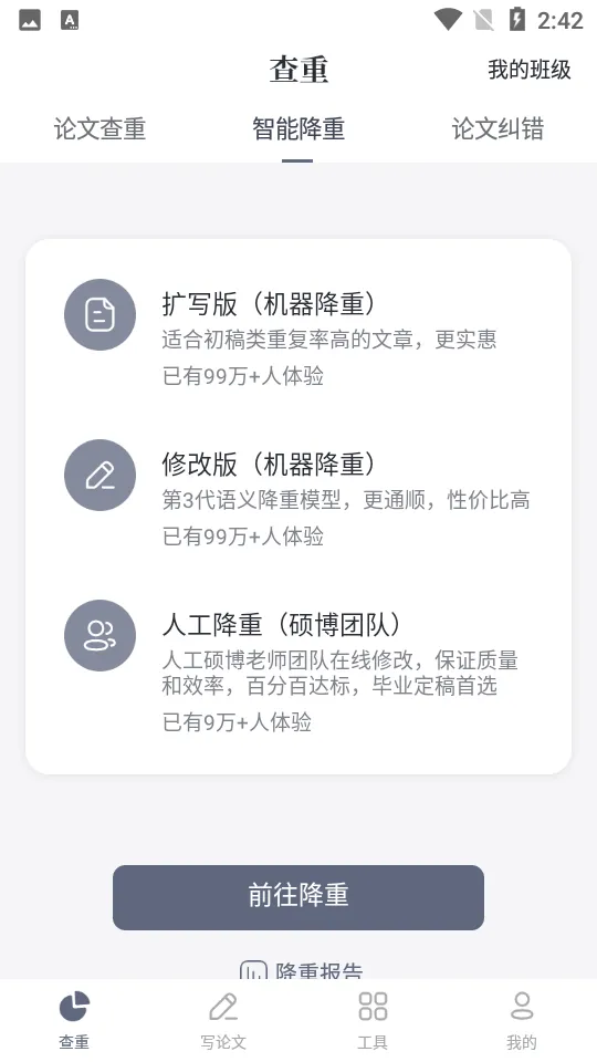 PaperYYĲ(Ĳؽ)v1.22.0 ׿