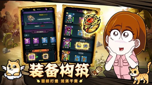 ӶС(Ӫɶս)v0.0.7 ֻ