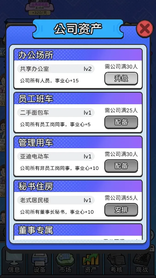 ³ģ(ģ⾭Ӫ˾)v1.0.1 ׿