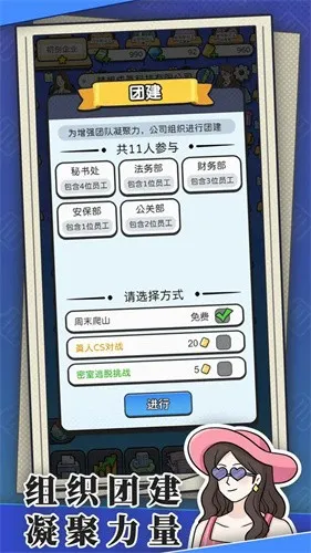 ³ģ(ģ⾭Ӫ˾)v1.0.1 ׿