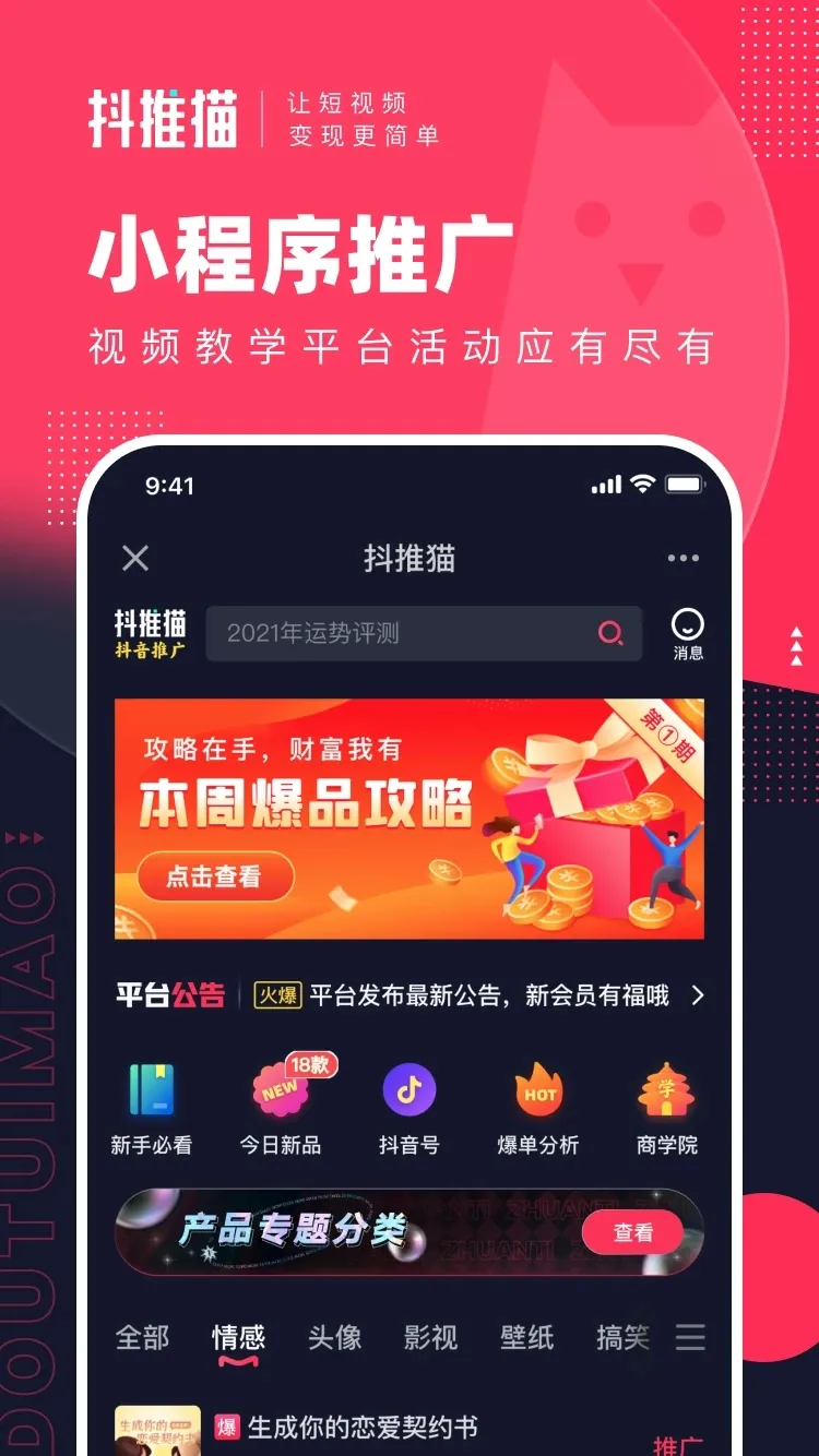 è2025ذװv2.5.12 ׿