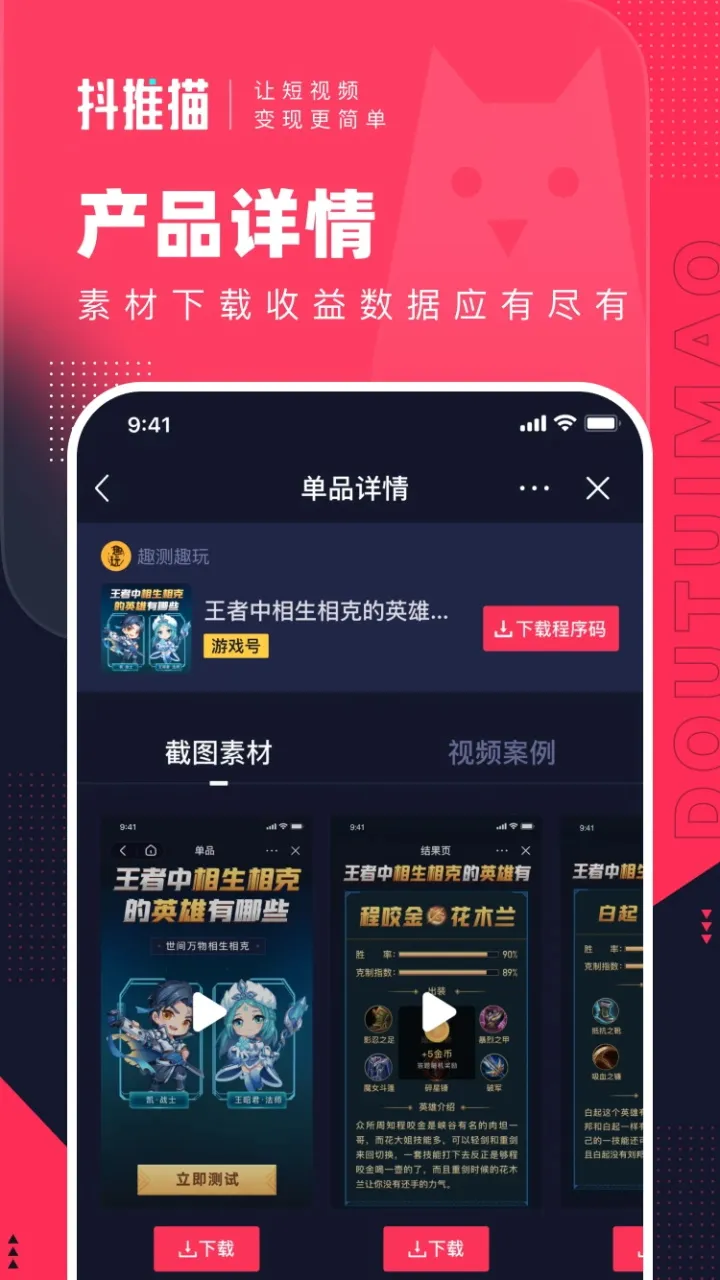 è2025ذװv2.5.12 ׿