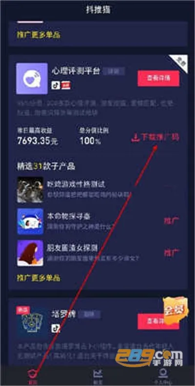 è2025ذװv2.5.12 ׿