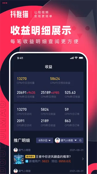 è2025ذװv2.5.12 ׿