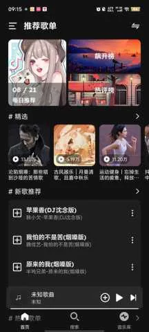 2025°汾v1.1.9.1 ׿