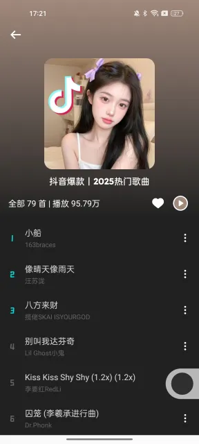 2025°汾v1.1.9.1 ׿