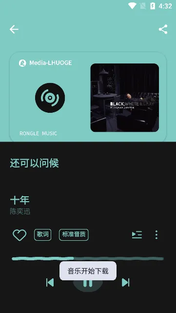 2025°汾v1.1.9.1 ׿