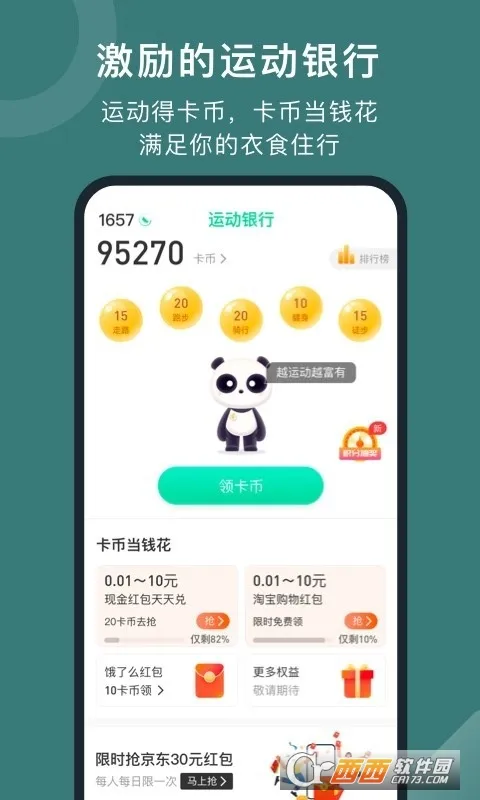 öȦ2025°汾v5.17.2.1.2 ֻ