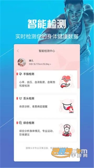 öȦ2025°汾v5.17.2.1.2 ֻ