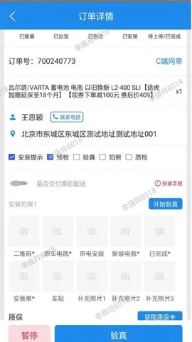 ;2025ٷ°汾v4.2.18 ֻ