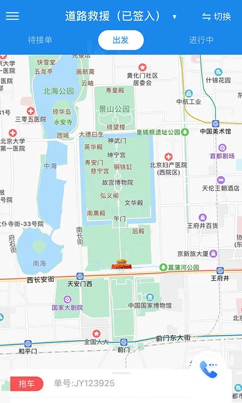 ;2025ٷ°汾v4.2.18 ֻ