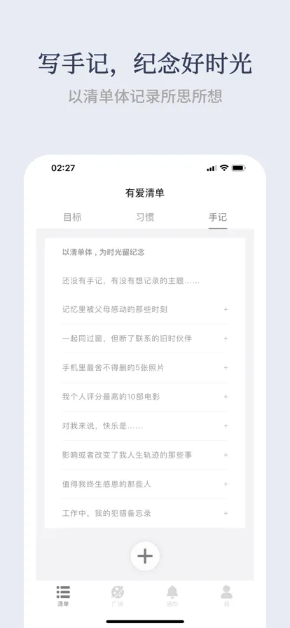 а嵥2025°汾v2.7.7 ׿