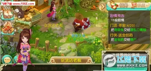 Ե֮Լ(ս)v1.0.40 ׿