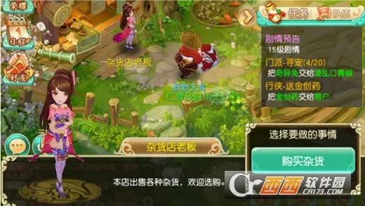 Ե֮Լ(ս)v1.0.40 ׿