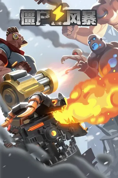 ʬ籩ֻv1.0.1.130 ֻ