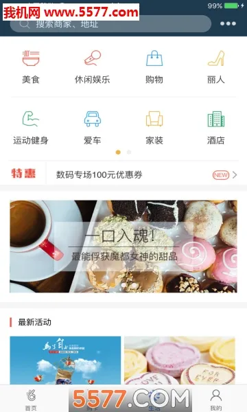 OK֧(OK֧ƽ̨)v6.1.5 ׿