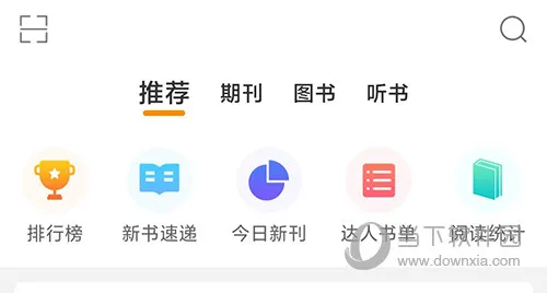 博看书苑(博看书苑阅读) 博看书苑(博看书苑阅读)